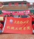 天津理工大学火炬实践队赴武清区北柳子村开展暑期社会实践
