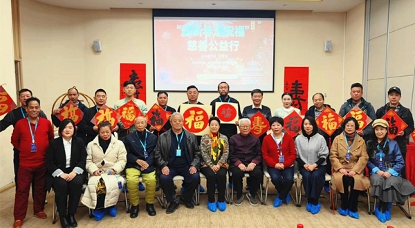 “迎新年，送祝福”，慈善公益行动走进宜善园养老院