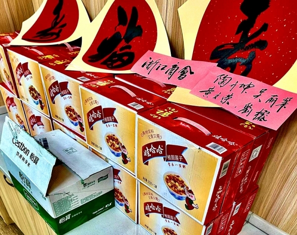 “迎新年，送祝福”，慈善公益行动走进宜善园养老院