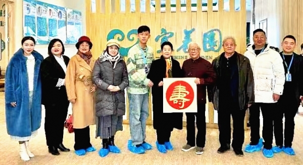 “迎新年，送祝福”，慈善公益行动走进宜善园养老院
